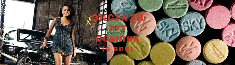 Ecstasy 99% Гудермес