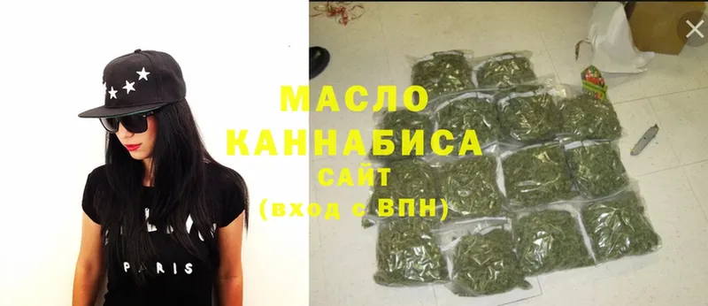 наркошоп  OMG зеркало  ТГК THC oil  Гудермес 